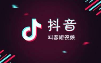 抖音官网