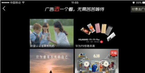 搜狐视频免费