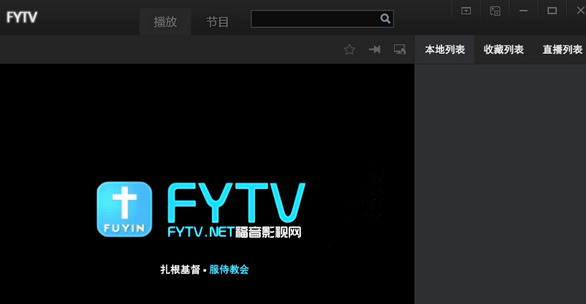 福音tv