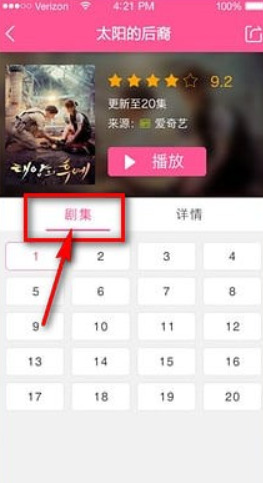 韩剧tv在线观看