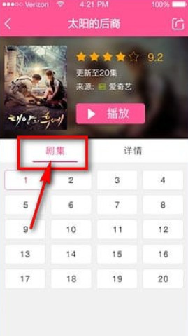 韩剧tv在线观看