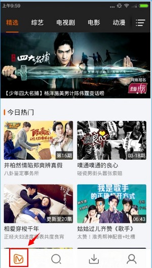 锦衣之下免费观看全集芒果tv