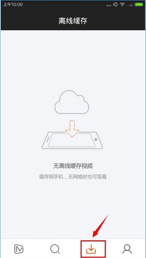 锦衣之下免费观看全集芒果tv
