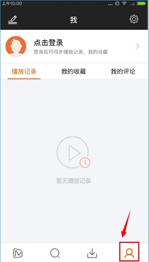锦衣之下免费观看全集芒果tv