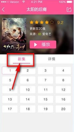 韩剧网韩剧tv