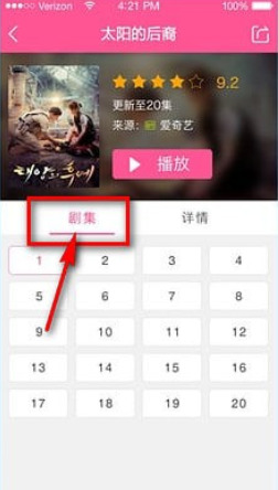 韩剧网韩剧tv