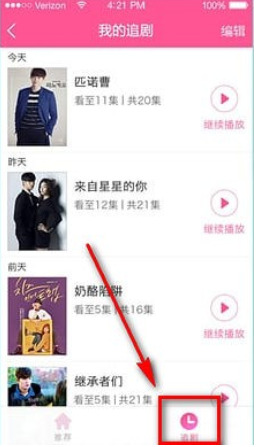 韩剧网韩剧tv