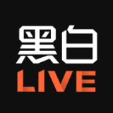 黑白直播体育APP免费版