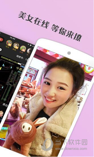 视吧电脑版