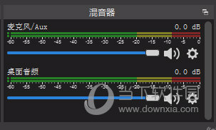 OBS Studio(网络直播串流软件)