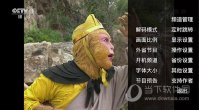 橙色直播app破解版官网版 橙色直播app破解版官网版