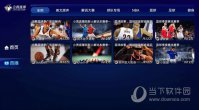 企鹅直播电视版官网版 企鹅直播电视版官网版