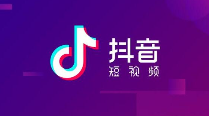 抖音短视频2022最新版