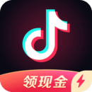 抖音极速最新版 抖音极速最新版
