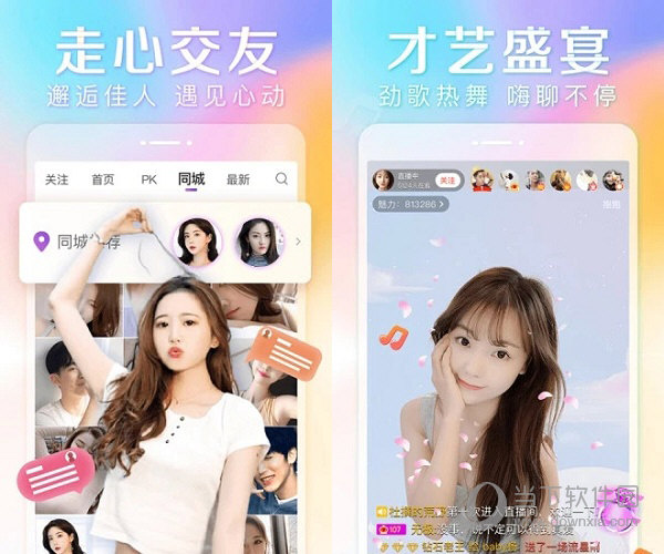 抱抱电脑版