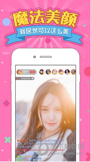 麻辣TV