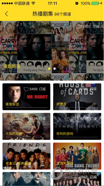 此刻TV