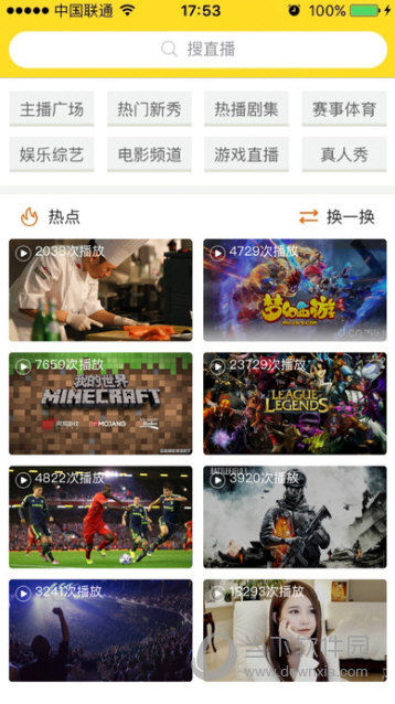 此刻TV