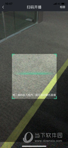 Mshow云导播