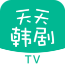 天天韩剧TV 天天韩剧TV