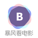 暴风看电影app手机版 暴风看电影app手机版