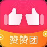 赞赞团app