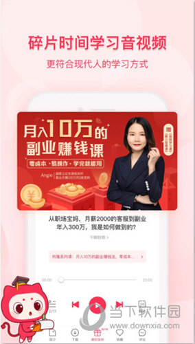 千聊