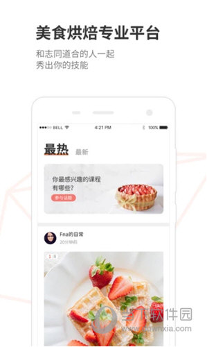 米熊