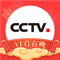CCTV微视官网版 CCTV微视官网版