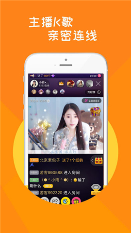 丝聊