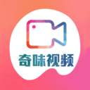 奇味视频app手机版 奇味视频app手机版