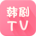韩剧tv在线观看剧 韩剧tv在线观看剧