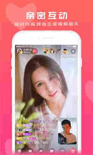 小仙女直播2sios福利版下载