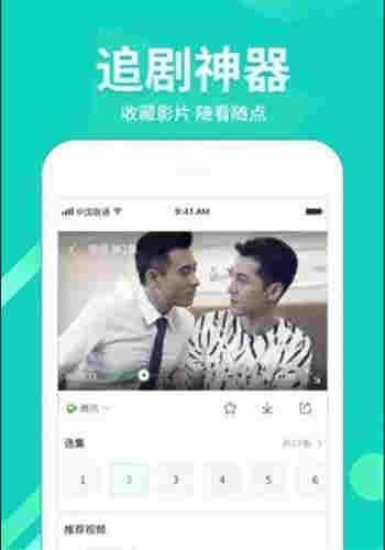 扶老二fulao2会员无限次数ios破解版下载