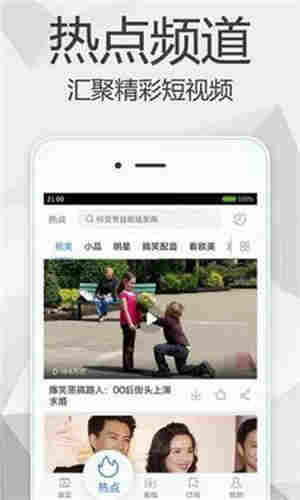 511影视草莓视频ios下载破解版