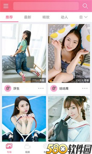 .www红色一片视频app无限片源下载