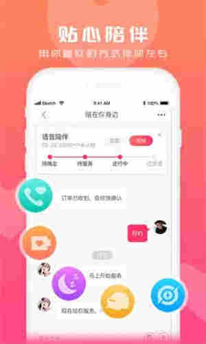 小仙女直播软件appwu女下载