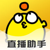 鱼子酱直播助手官网版 鱼子酱直播助手官网版
