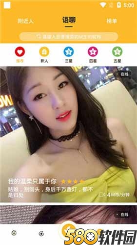 水果视频ios满18岁草莓视频下载