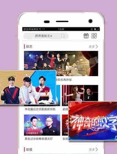 芒果视频app未年不能看