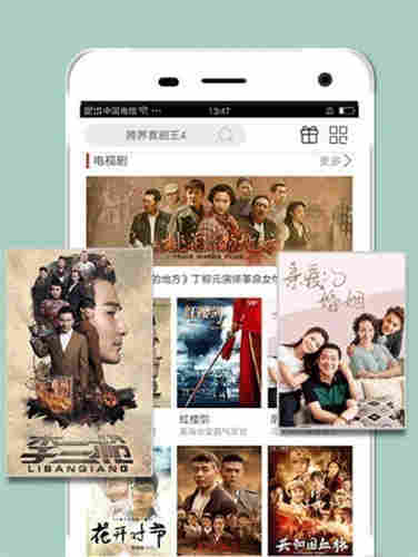 芒果视频app未年不能看