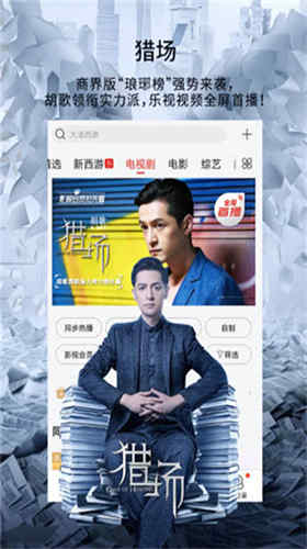 硬汉视频草莓视频app破解版wuwuwu软件免费下载
