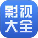 今日影视大全 今日影视大全
