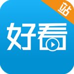 好看站app手机版 好看站app手机版