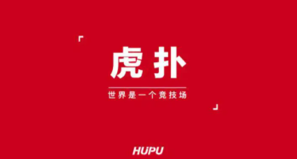 手机虎扑nba