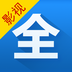 免费影视大全最新版