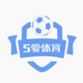 5爱体育软件