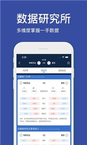 探鱼魔方app