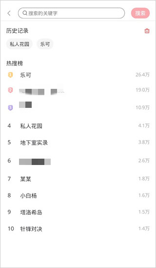 哇塞fm官方版免费下载
