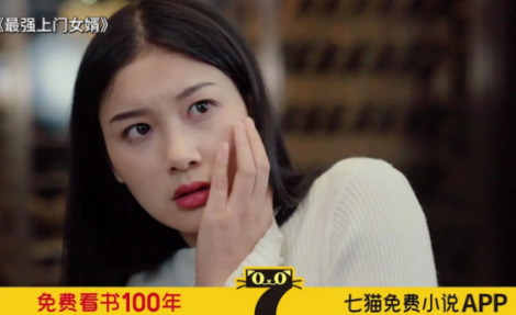 七猫小说免费阅读官网版